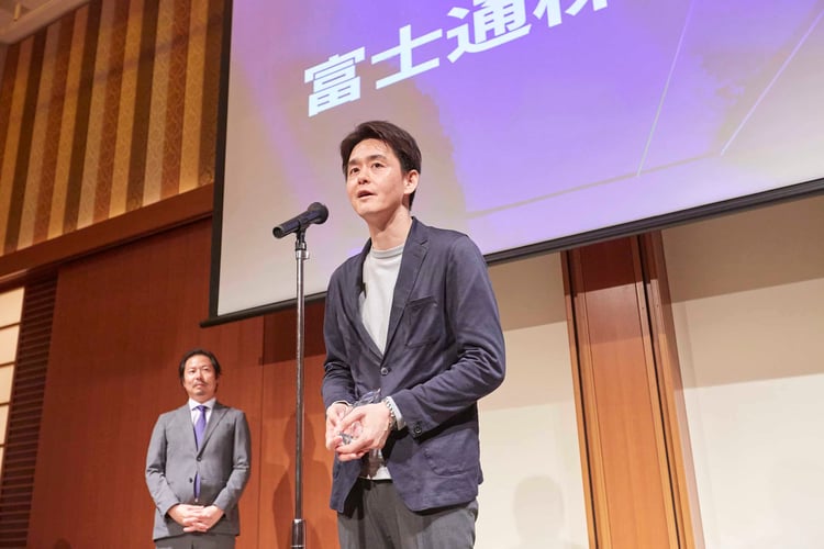 富士通株式会社 スピーチの様子