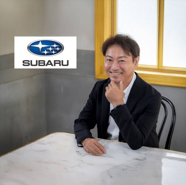 SUBARUが全社横断で挑む データ駆動型マーケティング戦略の全貌