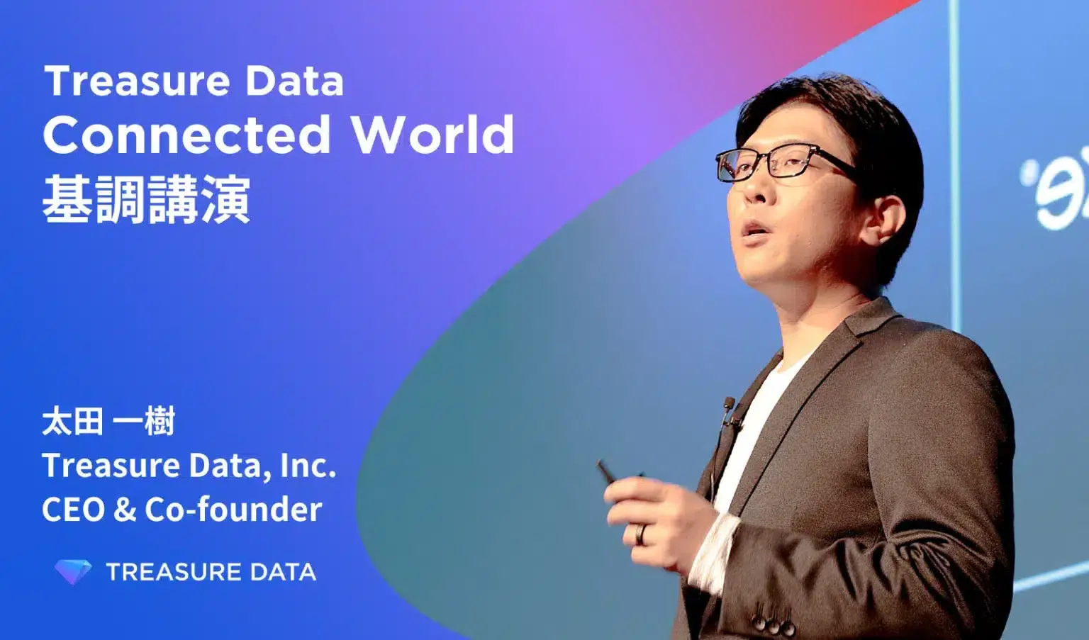 tdcw2024keynote-eyecatch.jpg-1536x903.png